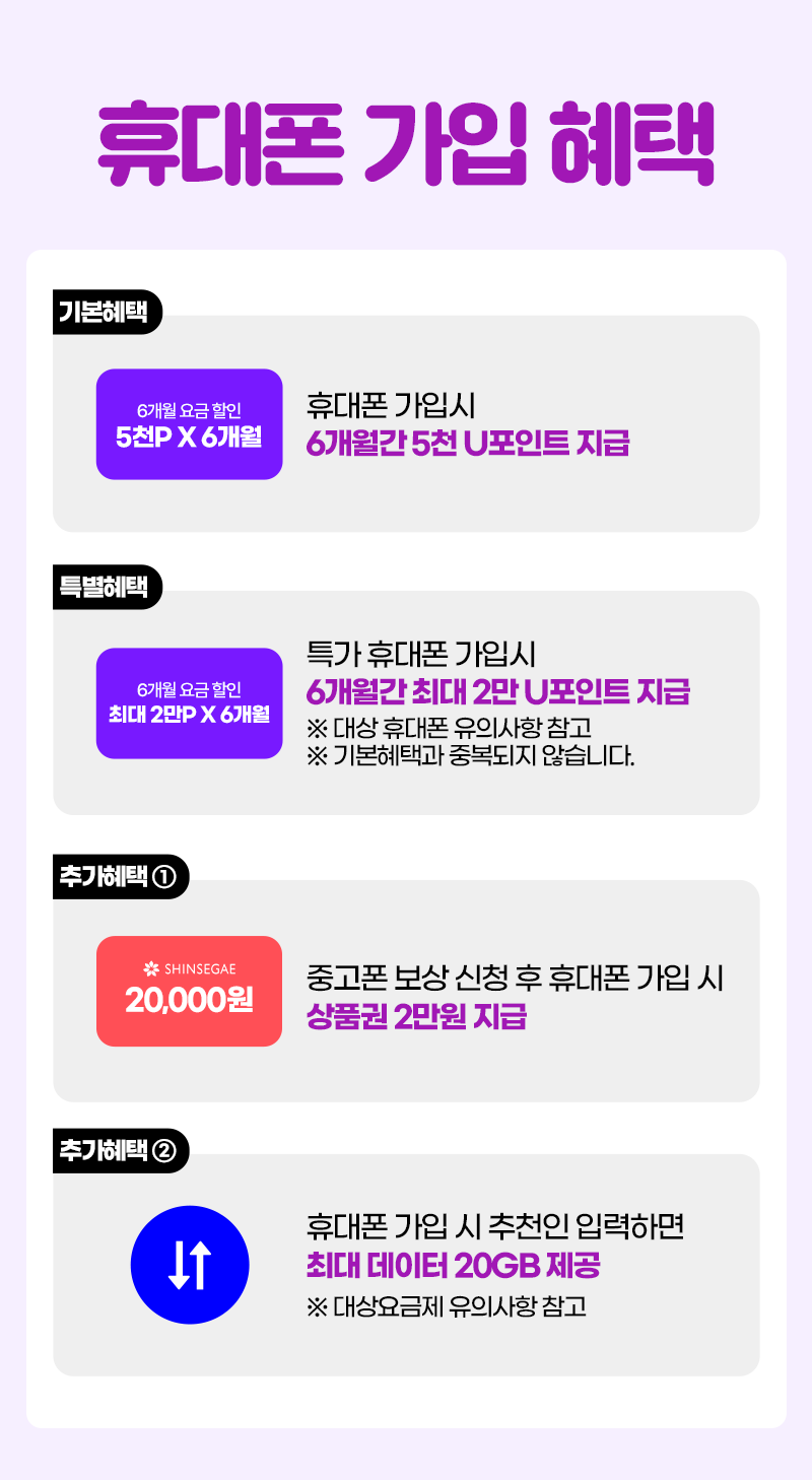 혜택